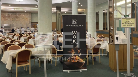 Депутат от Владимирской области высказался о введенной в Госдуме WOK-неделе