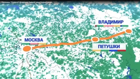 Первый канал выпустил тревел-шоу о трех городах Владимирской области
