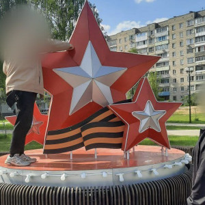 В Коврове 23-летний парень попал под следствие за осквернение символа воинской славы