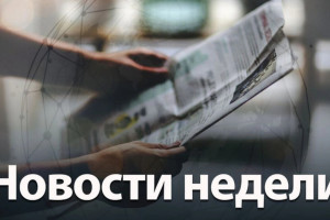 Открытие «Поляриса» и Новый год в Суздале. Главные новости недели во Владимирской области