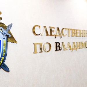 Во Владимирской области мужчина пытался купить водительские права через связи с полицией