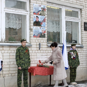В Меленковском районе открыли мемориальную доску в честь погибшего бойца СВО