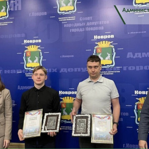 В Коврове наградили спасителей провалившихся под лед детей на Кукушкином пруду