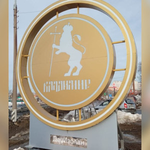 На въезде во Владимир появился новый арт-объект