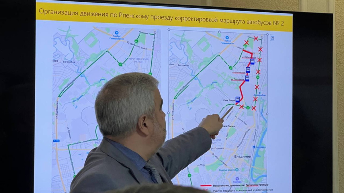 Во Владимире по Рпенскому проезду пустят автобус №2 - День во Владимире