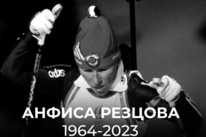 Легендарная Анфиса Резцова. Что известно о жизни и смерти олимпийской чемпионки