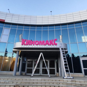 Во Владимире второй «Киномакс» готовится к открытию
