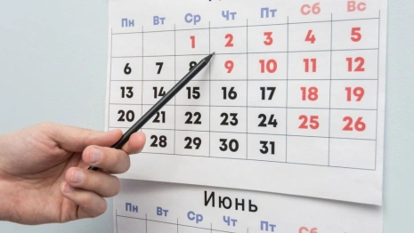 В России предложили увеличить майские праздники до 10 дней