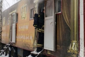Во Владимире вспыхнул цирковой вагончик