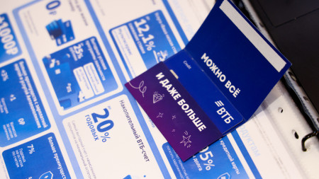 Новые возможности: что получают клиенты Почта Банка после перехода в ВТБ 