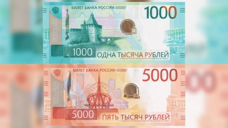Во Владимирской области появятся обновленные купюры по 1000 и 5000 рублей