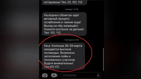 МЧС распространило экстренное предупреждение о сильном половодье во Владимирской области