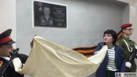 Во владимирской школе открыли мемориальную доску в честь погибшего на СВО Алексея Родина