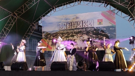 Вязники, Киржач и Кольчугино отметили День города