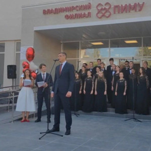 Первый медицинский университет открыли во Владимире