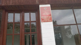 В Суздале директор аграрного научного центра фиктивно устроил женщину на работу