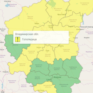 Во Владимирской области жителей предупредили о гололедице на дорогах