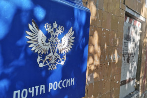 В Гусь-Хрустальном экс-сотрудницу «Почты России» осудили за кражу товаров