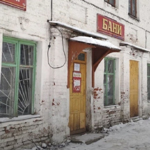 В Вязниках отремонтируют 100-летнюю общественную баню