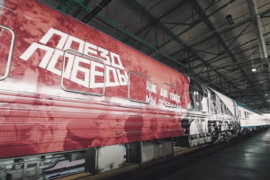 Во Владимирскую область приедет «Поезд Победы» 