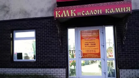 В Камешково ритуальная контора попала под суд за работу в жилом доме