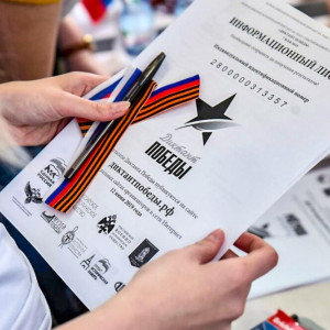 Во Владимирской области пройдет международный «Диктант Победы»