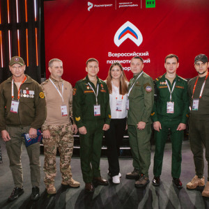 В Москве начался Всероссийский патриотический форум с вручением Национальной премии «Патриот»