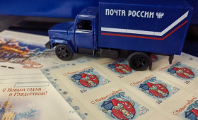 Во Владимирской области появились почтовые марки с красной лошадью