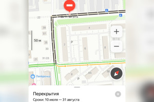 «Яндекс.Карты» запутали владимирских водителей сроками перекрытия двух улиц в Добром