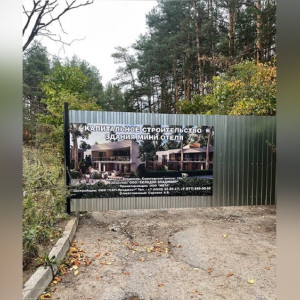 В Загородном парке Владимира решили построить еще один отель  