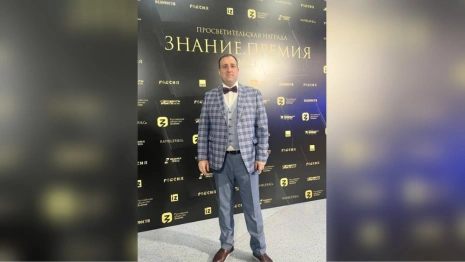 Владимирского учителя номинировали на престижную премию «Знание»