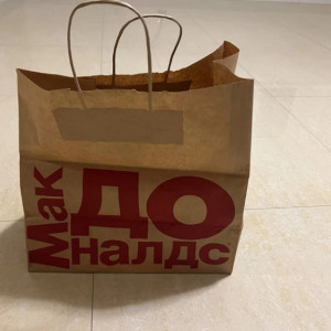 Во Владимире выставили на продажу пакет из Макдоналдса за 15 тысяч рублей