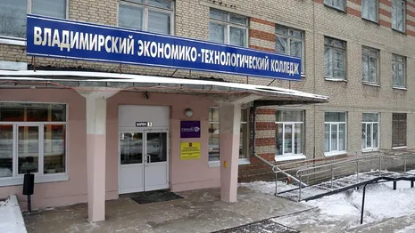 Во Владимире открылся первый учебно-производственный комплекс
