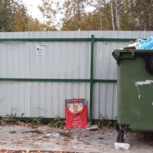 В Вязниках неизвестные выбросили православные календари в мусорку