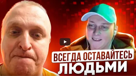 «За стрим собираем до 500 тыс. рублей». Как владимирский блогер помогает бойцам СВО