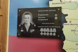 В зоне СВО геройски погиб 28-летний Максим Барышев из Коврова