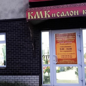 В Камешково ритуальная контора попала под суд за работу в жилом доме