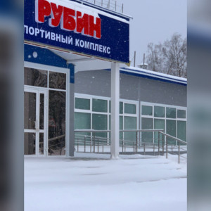 Главу администрации поселка Балакирево уволили и будут судить за превышение полномочий