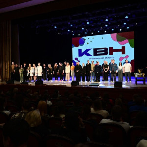 Во Владимирской области разыграли кубок КВН