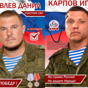 Арестованные за хулиганство депутаты из Собинского района оказались членами КПРФ