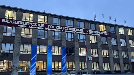 Владимирский госуниверситет вошел в тройку лучших вузов ЦФО