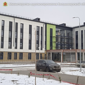 Новую поликлинику в Собинке откроют в 2025 году