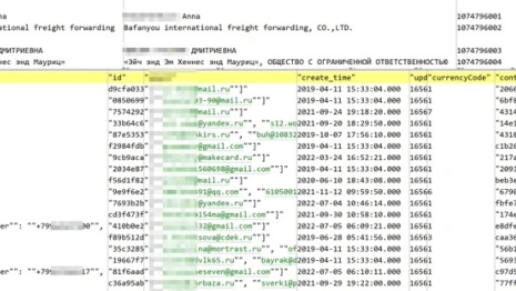 Данные владимирских клиентов СДЭК слили в Сеть