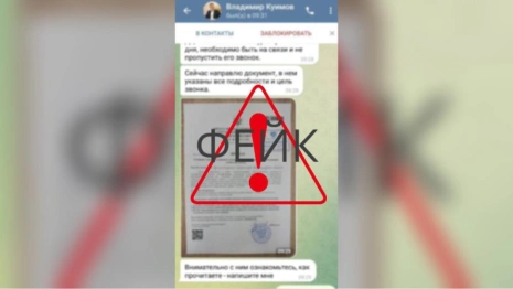 Мошенники начали писать владимирцам от лица замгубернатора Владимира Куимова