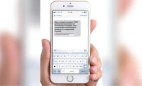 Владимирцев предупредили о новой схеме мошенников с «возвратом денег за отопление»