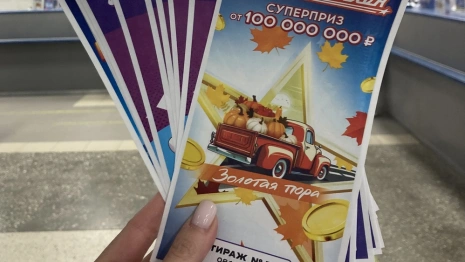 Житель Владимирской области выиграл миллион в лотерее