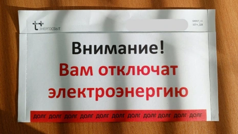 Более 6 тыс. жителей Владимирской области рискуют остаться без электричества