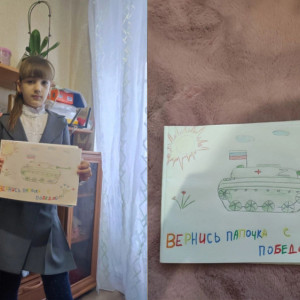 Школьница из Владимира нарисовала трогательный рисунок для служащего в зоне СВО отца