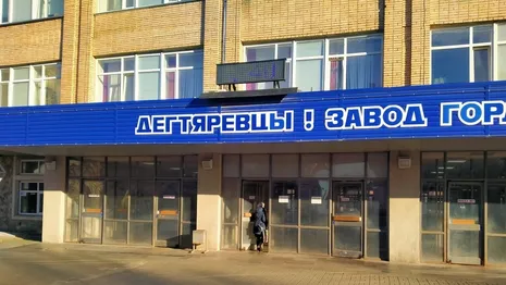 Завод имени Дегтярева в Коврове попал под санкции США