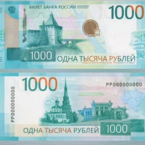 Во Владимирской области новая банкнота в 1000 рублей может появиться в конце 2025 года